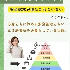 不登校支援•学校に行かない選択をサポートす☕️flat spaceコヒロバ🌻の画像