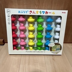 おふろでさんすうわかーる　アヒル