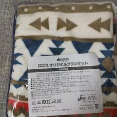 ロゴス ブランケット（新品）の画像