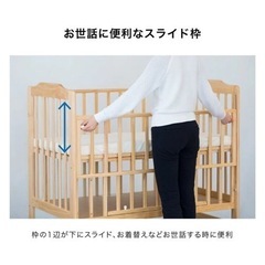 シャルムベビーベッド　美品　Charme 定価3万の画像