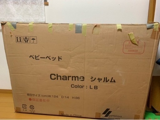 シャルムベビーベッド　美品　Charme 定価3万