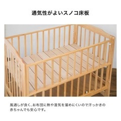 シャルムベビーベッド　美品　Charme 定価3万の画像