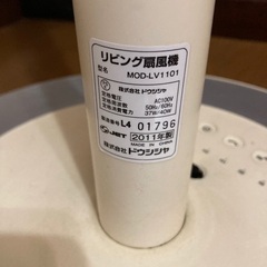 扇風機　ドウシンシャ製の画像
