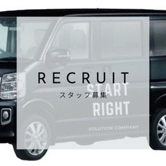 岡山エリア　配送ドライバー【今話題のギグワーク、宅配、フードデリバリー】スキマ時間にやってみませんか？の画像