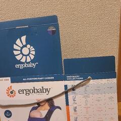 エルゴ　オムニ360 お値引きしました。の画像