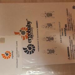 エルゴ　オムニ360 お値引きしました。の画像