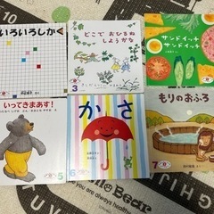 絵本