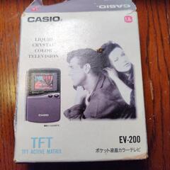 ジャンク液晶テレビの画像