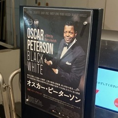 JAZZライブめぐり仲間募集🎷🙌🏻  - メンバー募集