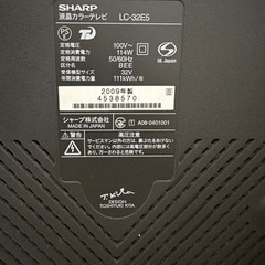 美品【シャープ】液晶テレビ32型　AQUOS (2009年製)亀山モデルの画像
