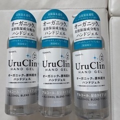 新品オーガニック美容保湿成分アルコールジェル500ml3本
