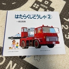 絵本
