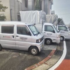 【便利屋】スタッフ募集。信用・信頼第一の創業２０年の便利屋です。の画像