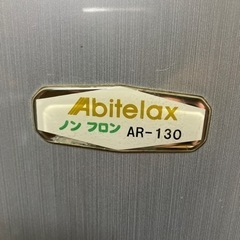 【交渉中】中古冷蔵庫の画像