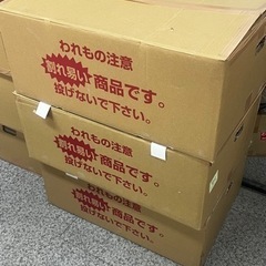 大型段ボール