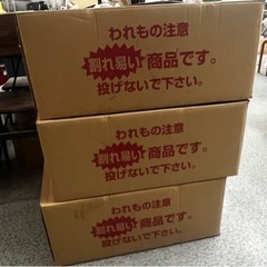 大型段ボールの画像