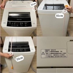 【あげます:無料】【タテ型洗濯機】5キロ　2/25(日)まで　の画像