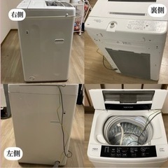 【あげます:無料】【タテ型洗濯機】5キロ　2/25(日)まで　の画像