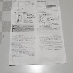 外付け ハードディスク HDDの画像