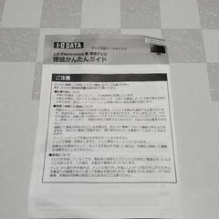 外付け ハードディスク HDDの画像