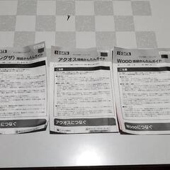 外付け ハードディスク HDDの画像