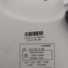 【価改変更】リモコン付き LEDシーリングライト(LED ceiling light with remote control)の画像