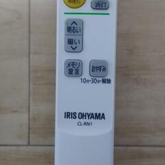 【価改変更】リモコン付き LEDシーリングライト(LED ceiling light with remote control)の画像