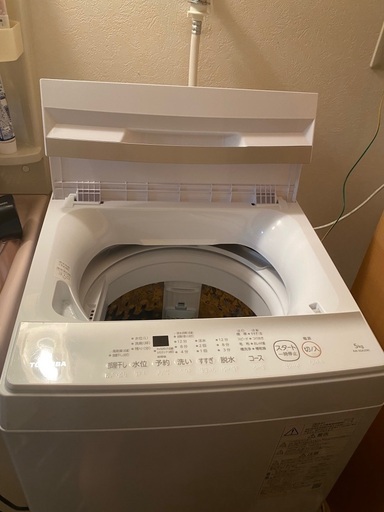 【取りに来ていただける方限定】半年前に新品で購入した洗濯機（問題なく作動）売ります