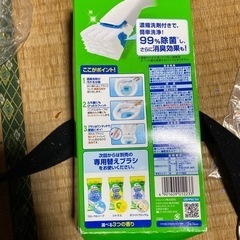 スクラビングバブル 新品未使用品の画像
