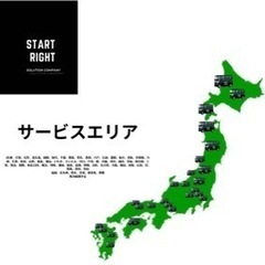 八戸エリア　配送ドライバー【今話題のギグワーク、宅配、フードデリバリー】スキマ時間にやってみませんか？の画像