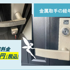 リフォームする予算はないけどこの部屋綺麗にしたい😿そんなあなた！...