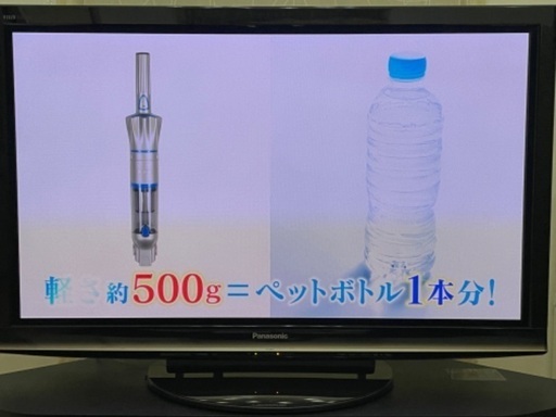 プラズマテレビ Panasonic  VIERA TH-P46R1
