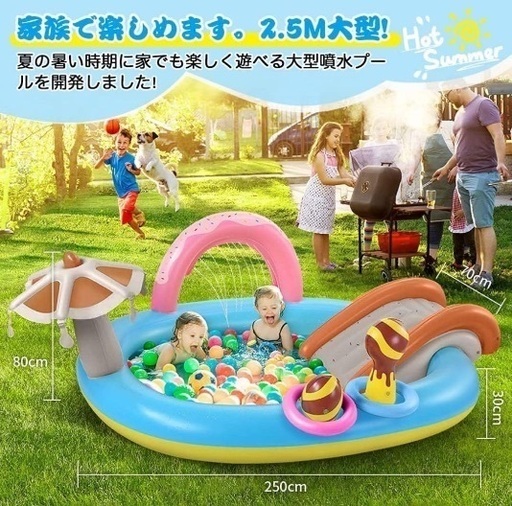 【新品】家庭用プール　噴水プール