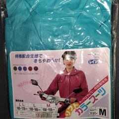【新品未使用】雨カッパ レインウェア 上下セット サイズM(15...