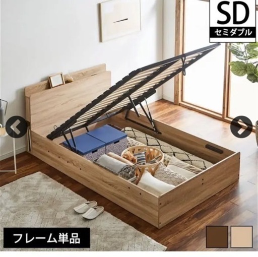 セミダブル　跳ね上げ収納ベット＋マットレス