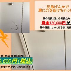 リフォームをお考えの方！まずは【こだまアート】にご相談ください！...