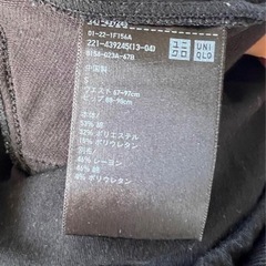 マタニティ用ストレッチパンツの画像