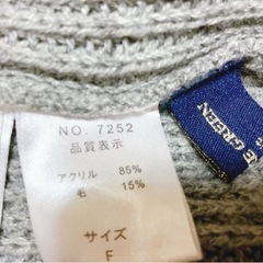 【引取確定】KISS ON THE GREEN キスオンザグリーン レディースゴルフウェア ニットミニスカートの画像