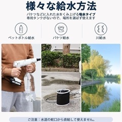 【新品】高圧洗浄機 コードレス充電式高圧洗浄機 の画像