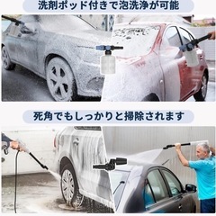 【新品】高圧洗浄機 コードレス充電式高圧洗浄機 の画像