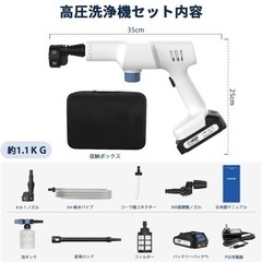 【新品】高圧洗浄機 コードレス充電式高圧洗浄機 の画像