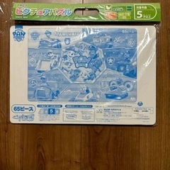 パウパトロール パズル65ピースの画像