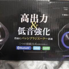 スピーカーの画像
