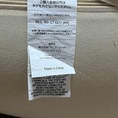 Yogibo lounger  ヨギボー ラウンジャー の画像