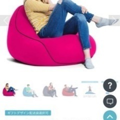 Yogibo lounger  ヨギボー ラウンジャー 