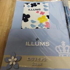 キッチン小物
