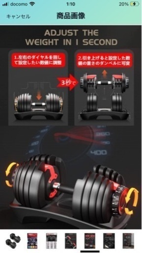 MOJEER 40kg ダンベル 可変式 アジャスタブルダンベル