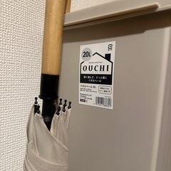 ゴミ箱20リットル　あげます