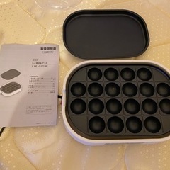 ☆お譲り決定☆【ニトリ】たこ焼き＆ホットプレート