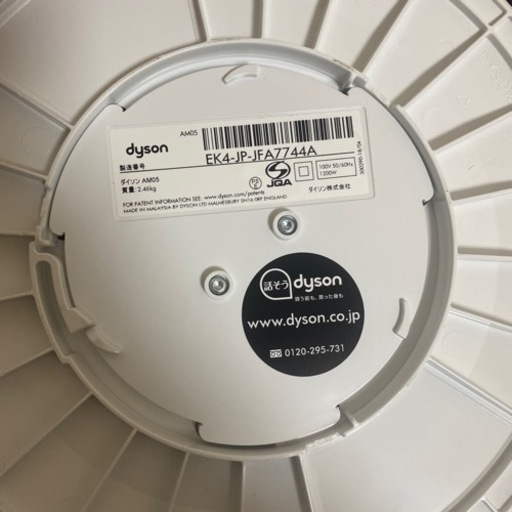引っ越しに伴いお値下げしました。美品　dyson AM05 ダイソン　Dyson AM05 Hot + Cool Fan Heater